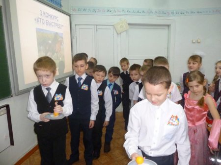 Вперед мальчишки