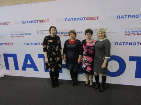 Ярмарка патриотических практик