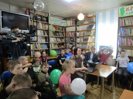 Читающий край
