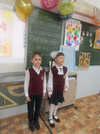 Азбука, Прощай