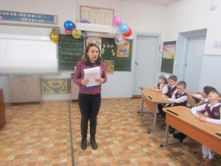 Азбука, Прощай