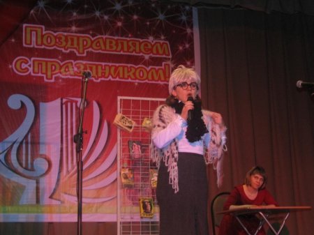 День работника культуры