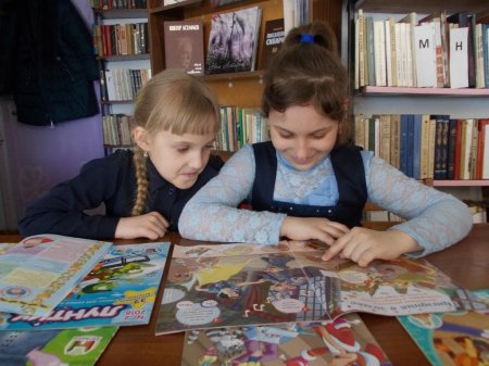 ПУТЕШЕСТВИЕ В СТРАНУ ЖУРНАЛИЮ