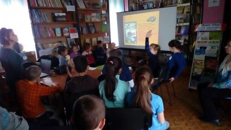 Страна Журналия