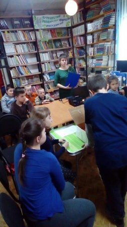 Страна Журналия