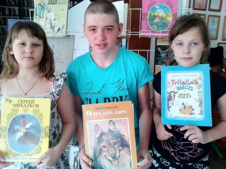ЛЮБИМЫХ ДЕТСКИХ КНИГ ТВОРЕЦ