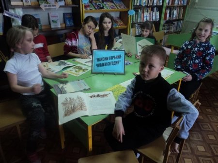 Познавательный час "Максим Горький - читаем сегодня"