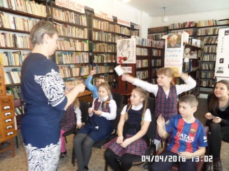 День  детской  книги