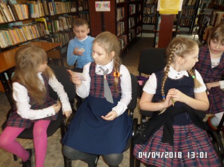 День  детской  книги