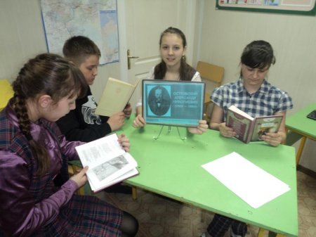 Медиа-урок А.Н. Островский "Жизнь и творчество"