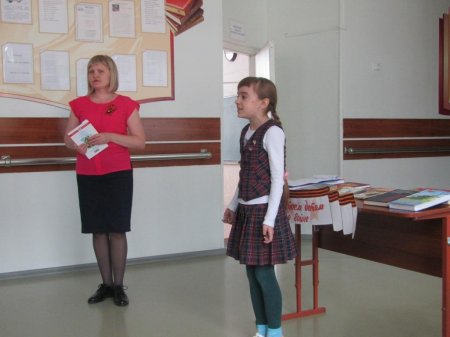 Читаем детям о войне