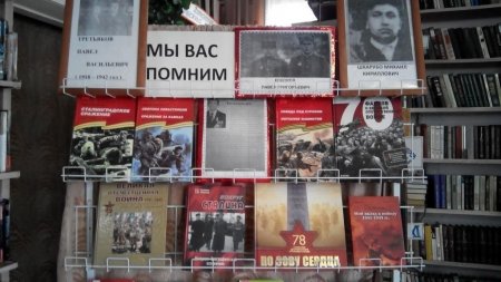Читаем  детям  о  войне