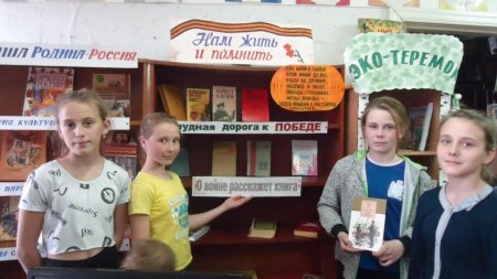 Читаем  детям  о  войне