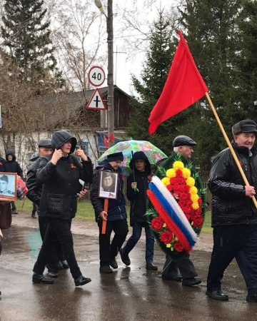 Бессмертный полк