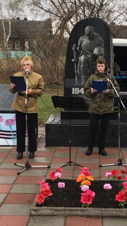 Бессмертный полк