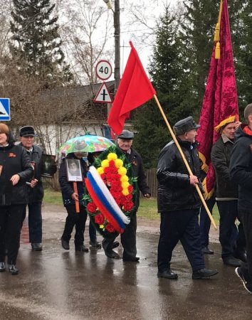 Бессмертный полк