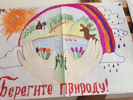 Начни с добрых дел