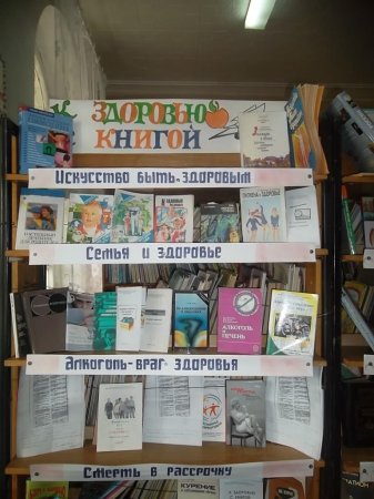 ЧАС ПОЛЕЗНОГО СОВЕТА «ВРЕДНЫЕ ПРИВЫЧКИ»