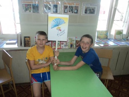 Летняя площадка "Книжная полянка"