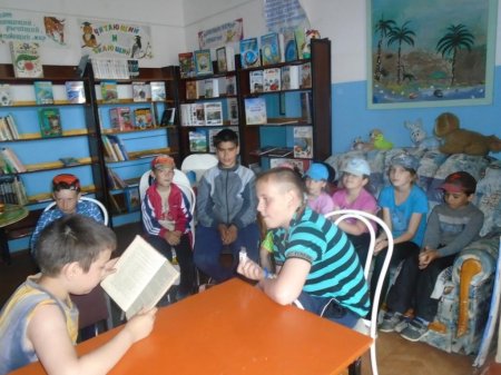 Читай со мной!