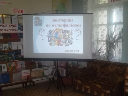 КИНОПУТЕШЕСТВИЕ ПО СТРАНИЦАМ ЛЮБИМЫХ КНИГ