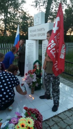Нам не забыть тех дней…..