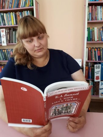 АКЦИЯ «Я  ЧИТАЮ  КНИГИ  О  ВОЙНЕ»