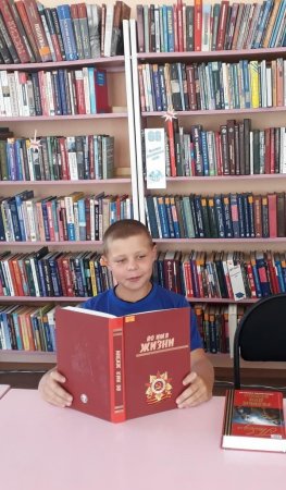 АКЦИЯ «Я  ЧИТАЮ  КНИГИ  О  ВОЙНЕ»