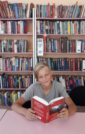 АКЦИЯ «Я  ЧИТАЮ  КНИГИ  О  ВОЙНЕ»