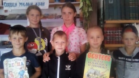 СКАЗОЧНЫЙ МИР ВЛАДИМИРА СУТЕЕВА