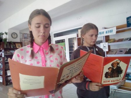 ЧИТАЮЩИЙ КРАЙ