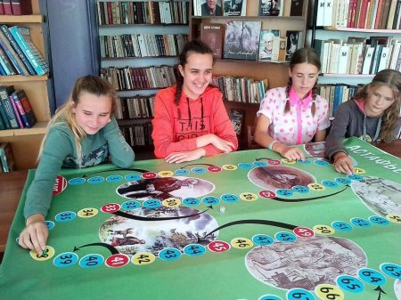 Настольная игра для читателей Уральской библиотеки