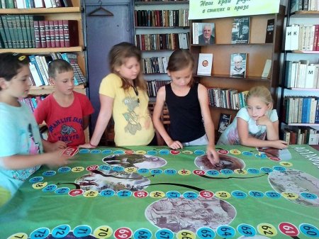 Настольная игра для читателей Уральской библиотеки