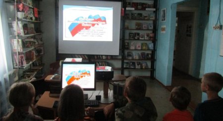 Символ России