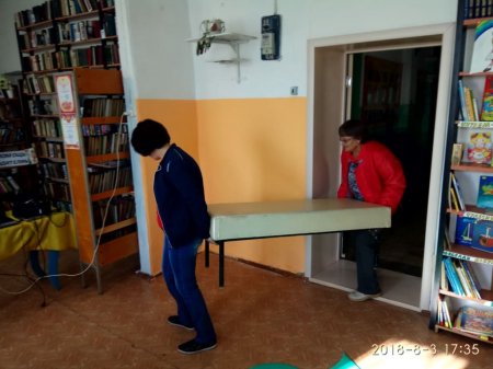 С любовью, для юных читателей!