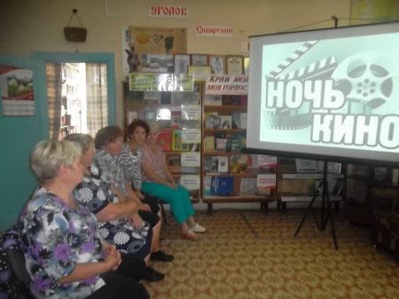 ночь кино