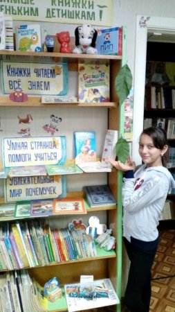 День открытых дверей "Для вас открыты наши двери и сердца"