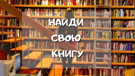 Найди свою книгу: Анна Гавальда  «Утешительная партия игры в петанк»