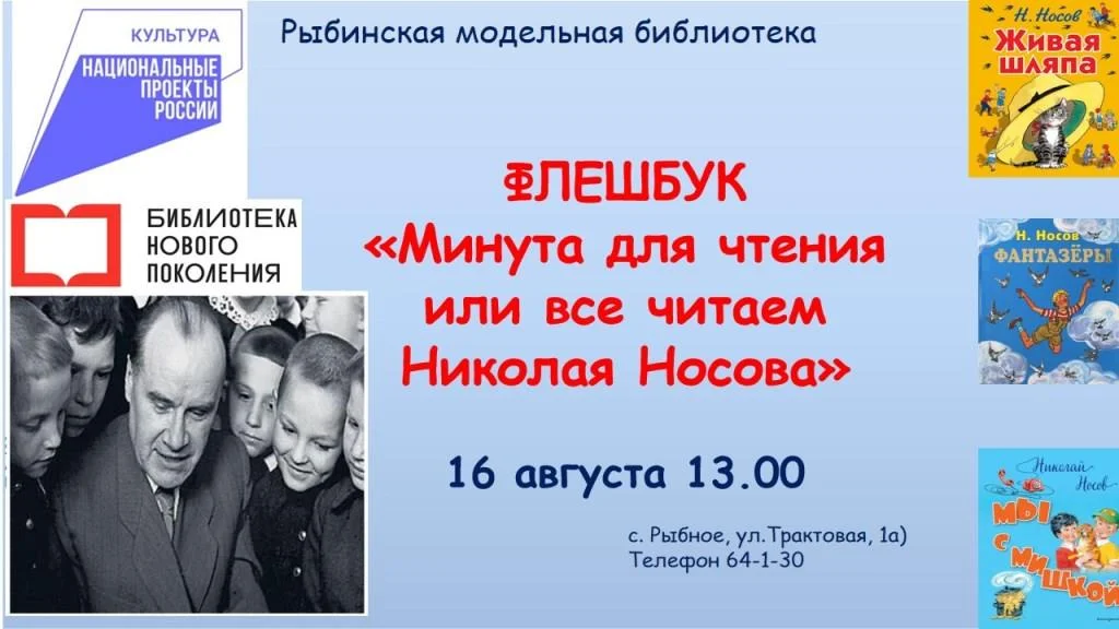 афиша