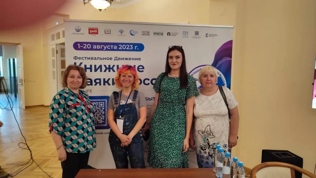 Мы посетили «Книжный Маяк»