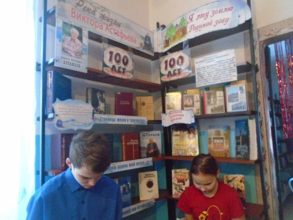 Я эту землю Родиной зову