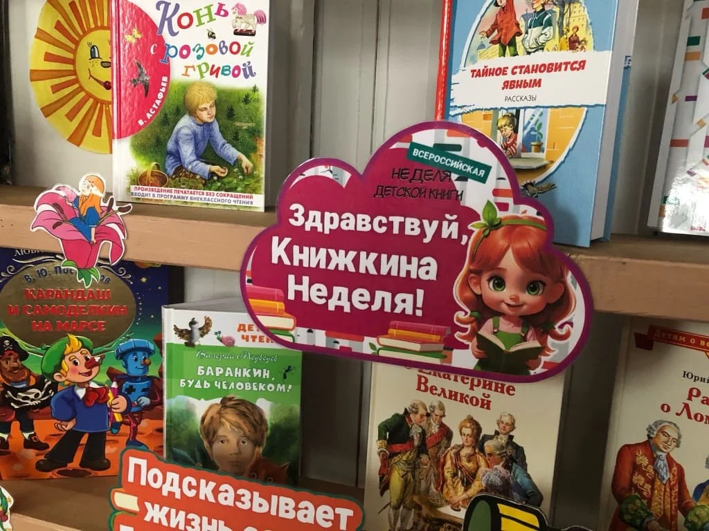 Читает семья – читает страна!