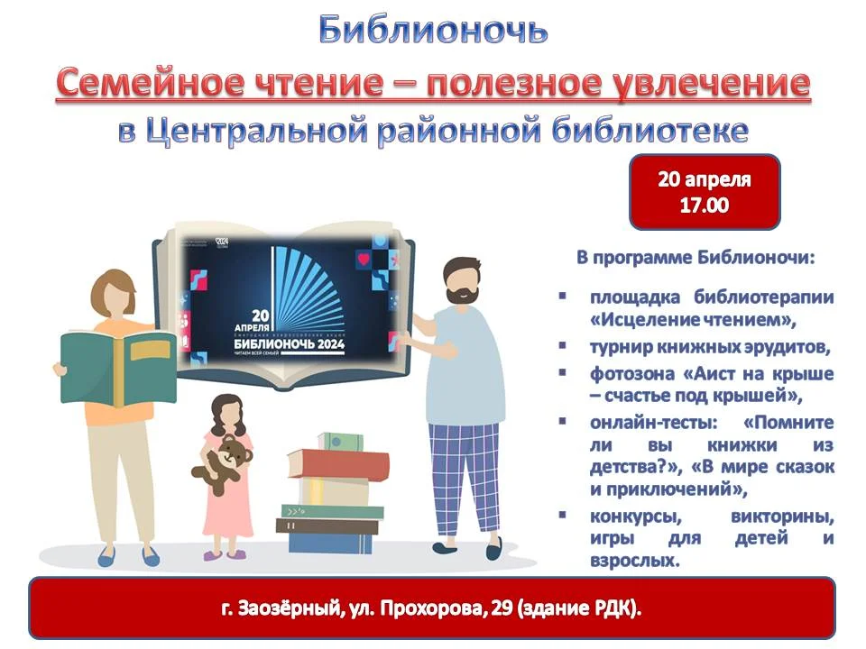 афиша