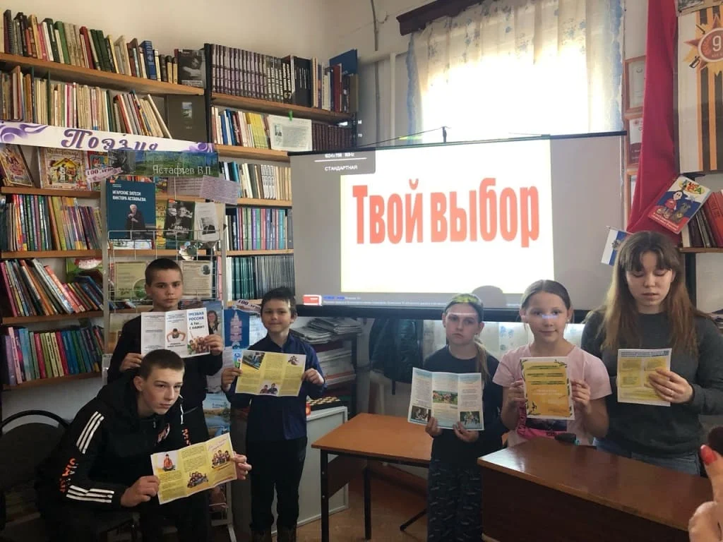 Твой выбор