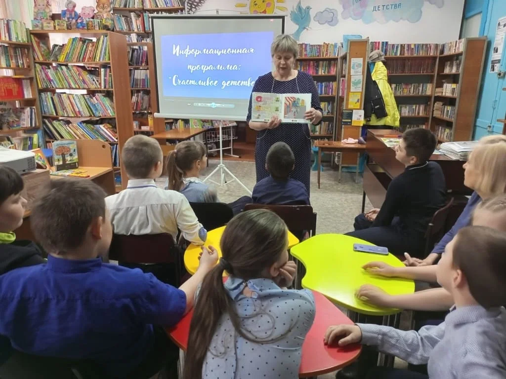 Безопасное детство