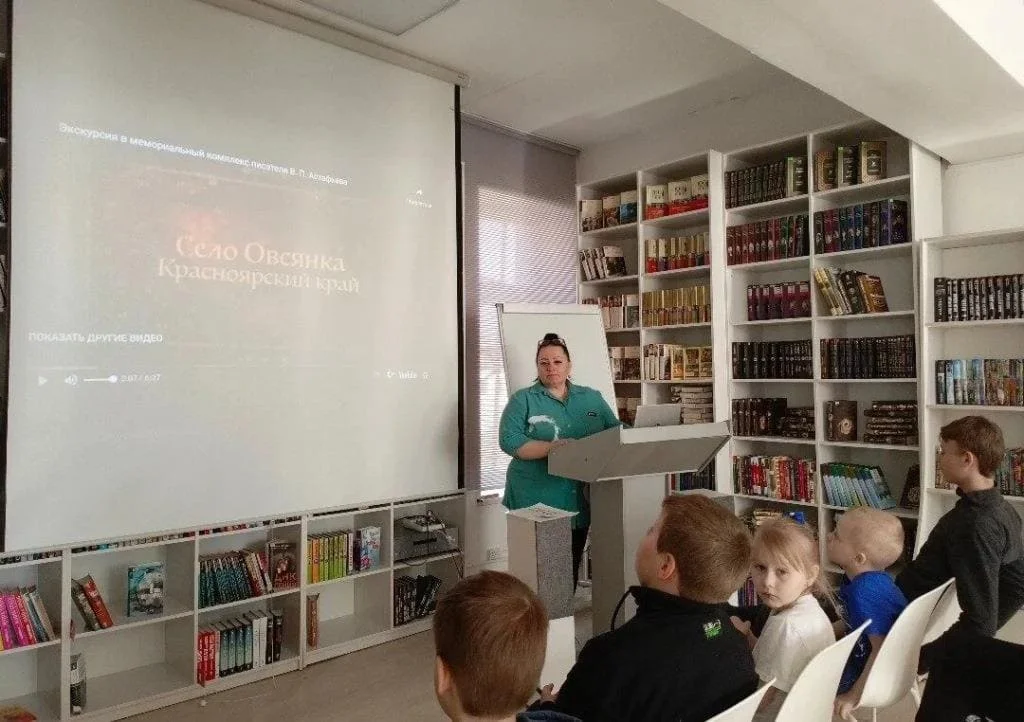 По Астафьевским местам