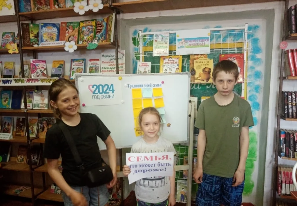 Традиции моей семьи