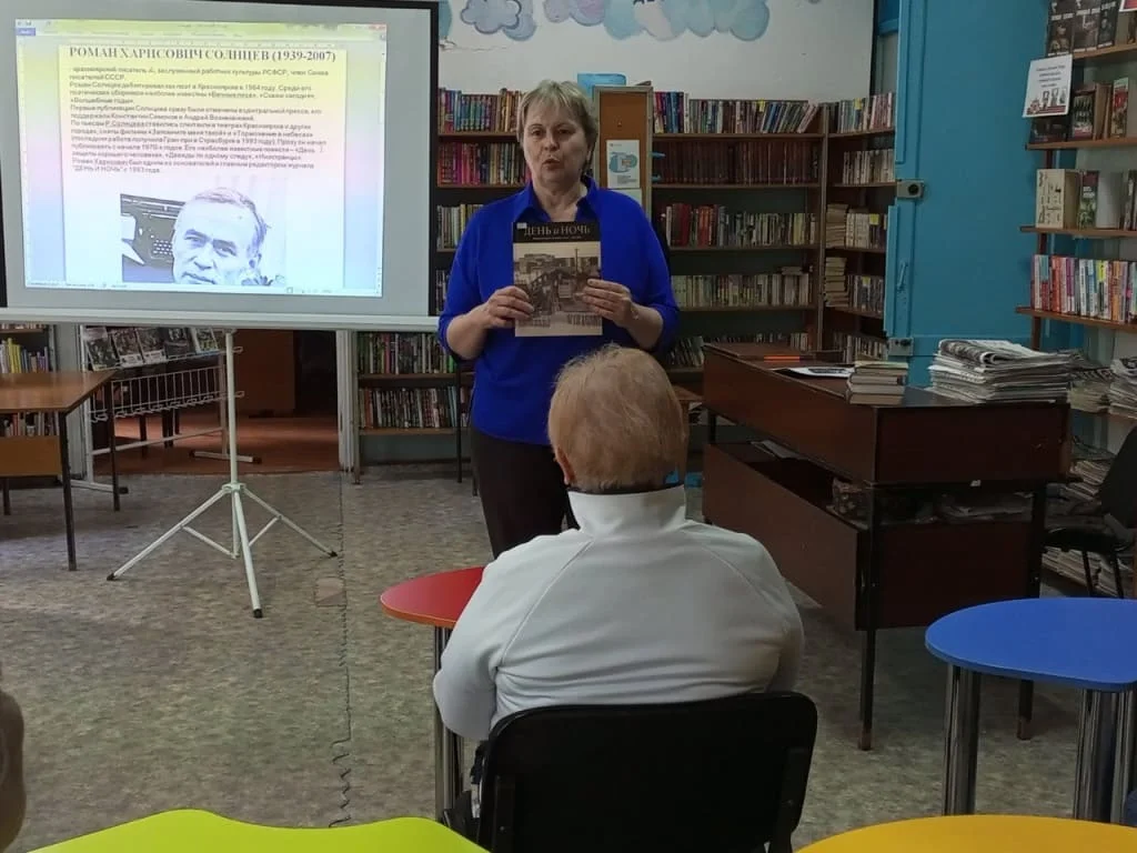 Книжное знакомство