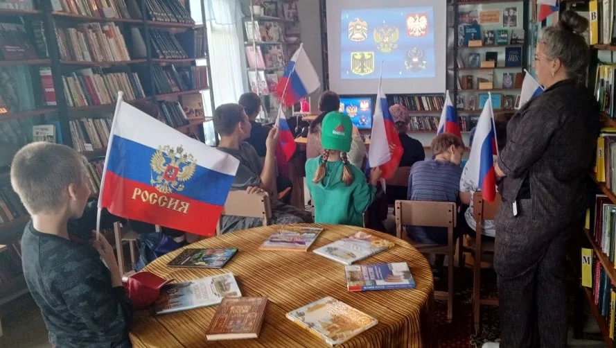 Отечество моё – Россия