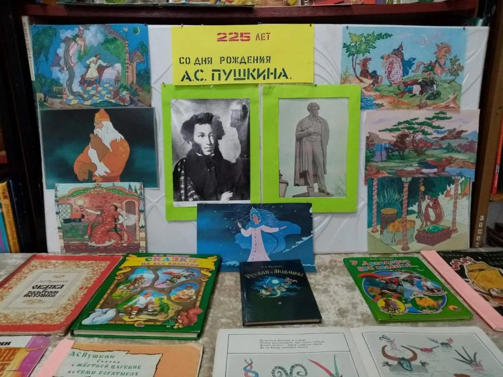 Рисуем сказки Пушкина